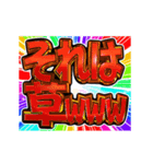 ▶飛び出す文字【動く】激しい返信11毎日（個別スタンプ：1）