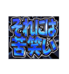 ▶飛び出す文字【動く】激しい返信11毎日（個別スタンプ：2）