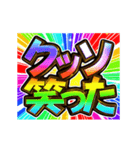 ▶飛び出す文字【動く】激しい返信11毎日（個別スタンプ：3）