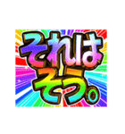 ▶飛び出す文字【動く】激しい返信11毎日（個別スタンプ：4）