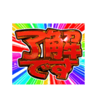 ▶飛び出す文字【動く】激しい返信11毎日（個別スタンプ：5）