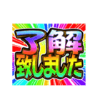 ▶飛び出す文字【動く】激しい返信11毎日（個別スタンプ：7）