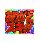 ▶飛び出す文字【動く】激しい返信11毎日（個別スタンプ：13）