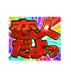 ▶飛び出す文字【動く】激しい返信11毎日（個別スタンプ：17）