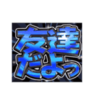 ▶飛び出す文字【動く】激しい返信11毎日（個別スタンプ：18）