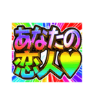 ▶飛び出す文字【動く】激しい返信11毎日（個別スタンプ：19）