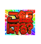 ▶飛び出す文字【動く】激しい返信11毎日（個別スタンプ：21）