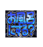 ▶飛び出す文字【動く】激しい返信11毎日（個別スタンプ：22）