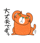 Junsの無愛想ねこの春（個別スタンプ：6）