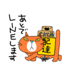 Junsの無愛想ねこの春（個別スタンプ：27）