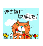 Junsの無愛想ねこの春（個別スタンプ：38）