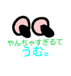 うむ。スタンプ（個別スタンプ：4）