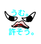 うむ。スタンプ（個別スタンプ：5）