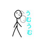 うむ。スタンプ（個別スタンプ：6）