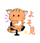 メスにゃん子ちゃん（個別スタンプ：7）