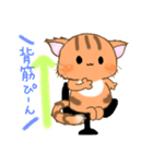 メスにゃん子ちゃん（個別スタンプ：8）