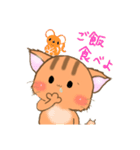 メスにゃん子ちゃん（個別スタンプ：9）