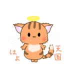 メスにゃん子ちゃん（個別スタンプ：13）