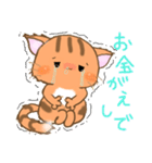 メスにゃん子ちゃん（個別スタンプ：16）