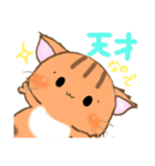 メスにゃん子ちゃん（個別スタンプ：22）