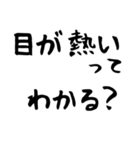 花粉症の人が送るスタンプ（個別スタンプ：3）