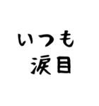 花粉症の人が送るスタンプ（個別スタンプ：6）