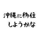 花粉症の人が送るスタンプ（個別スタンプ：39）