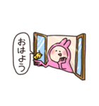 バニーさんのスタンプ（個別スタンプ：8）