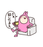 バニーさんのスタンプ（個別スタンプ：16）