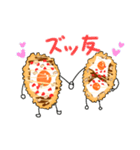 たません 〜いつもとなりに〜（個別スタンプ：12）