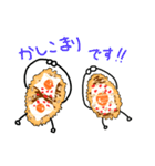 たません 〜いつもとなりに〜（個別スタンプ：14）
