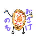 たません 〜いつもとなりに〜（個別スタンプ：16）