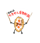 たません 〜いつもとなりに〜（個別スタンプ：23）