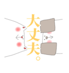 わんにゃんペアスタンプ（個別スタンプ：9）