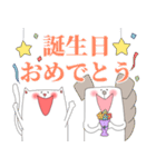 わんにゃんペアスタンプ（個別スタンプ：12）