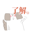 わんにゃんペアスタンプ（個別スタンプ：17）