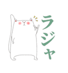わんにゃんペアスタンプ（個別スタンプ：19）