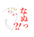 わんにゃんペアスタンプ（個別スタンプ：22）