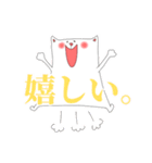 わんにゃんペアスタンプ（個別スタンプ：26）