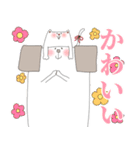 わんにゃんペアスタンプ（個別スタンプ：27）