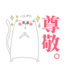 わんにゃんペアスタンプ（個別スタンプ：28）