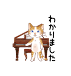 猫の音楽隊（個別スタンプ：5）