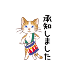 猫の音楽隊（個別スタンプ：6）