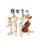 猫の音楽隊（個別スタンプ：10）