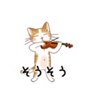 猫の音楽隊（個別スタンプ：11）