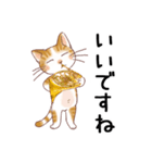 猫の音楽隊（個別スタンプ：14）