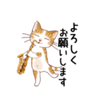 猫の音楽隊（個別スタンプ：16）