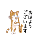 猫の音楽隊（個別スタンプ：20）