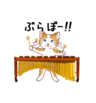 猫の音楽隊（個別スタンプ：25）