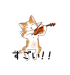 猫の音楽隊（個別スタンプ：27）